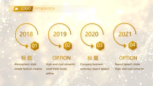 开场视频片头金色梦幻毕业典礼PPT动态模板