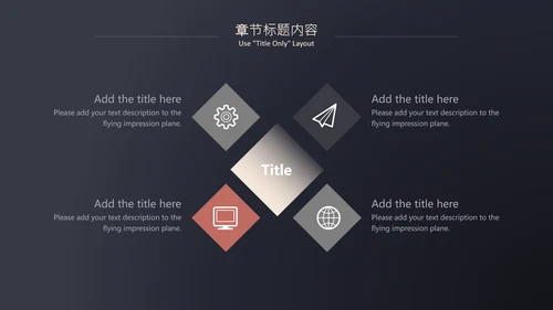 质感暗金商业计划书通用PPT模板