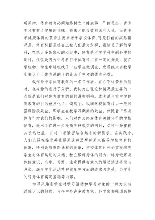 2023年第四季度人民教师入党积极分子思想汇报范文.docx