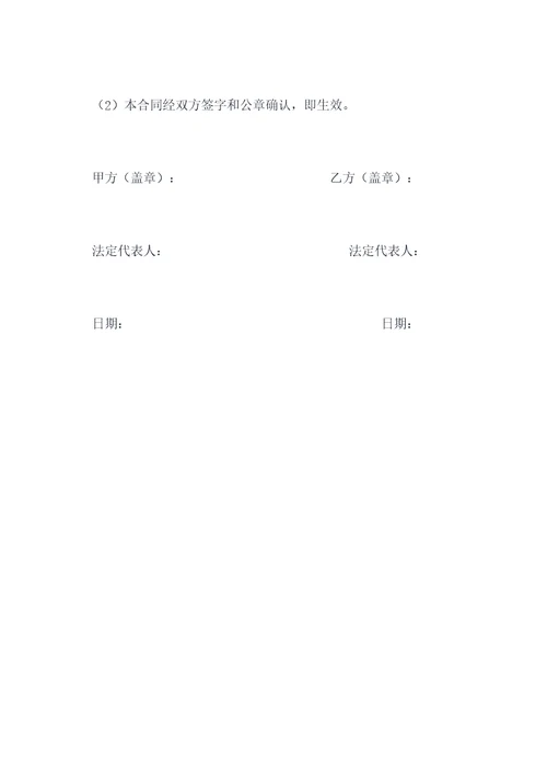 工程用简易劳务合同模板