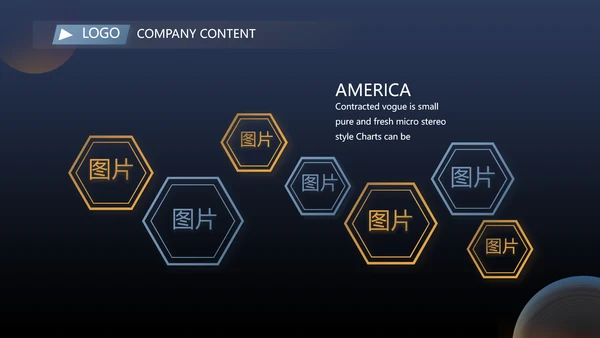 蓝色大气企业公司宣传简介动态PPT