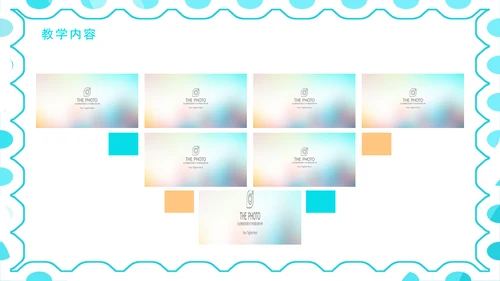 开学班主任新学年新学期工作布置线上家长会PPT模板