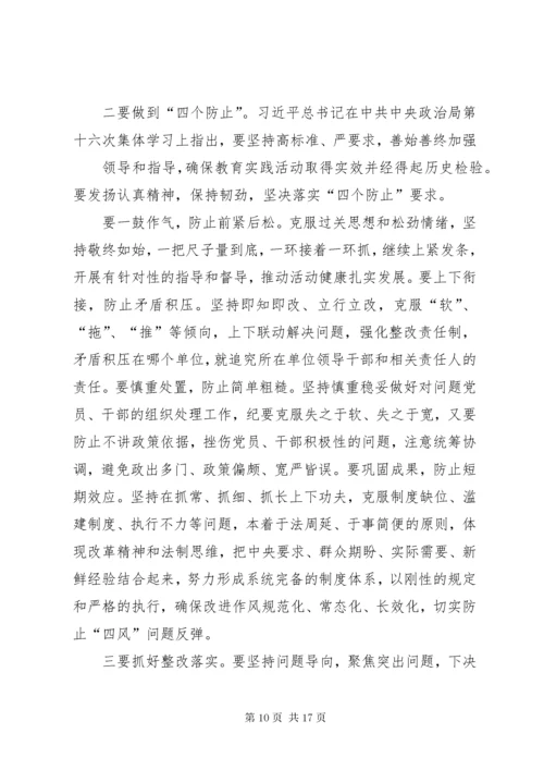 市领导参加乡镇班子专题民主生活会时的讲话XX年.docx