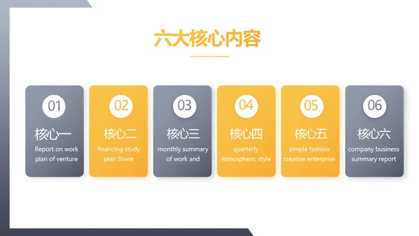 大气法律知识培训工作总结汇报PPT
