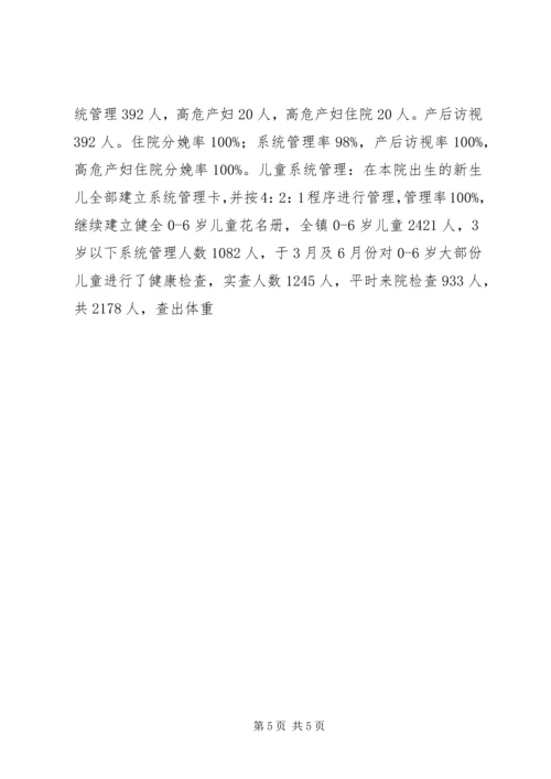 加快发展医疗卫生事业全力推进和谐社会建设.docx