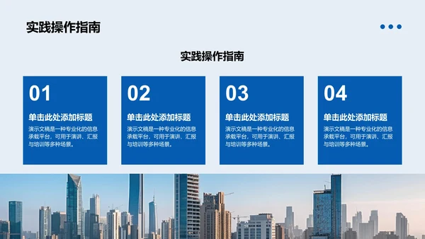 文献汇报答辩通用PPT模板