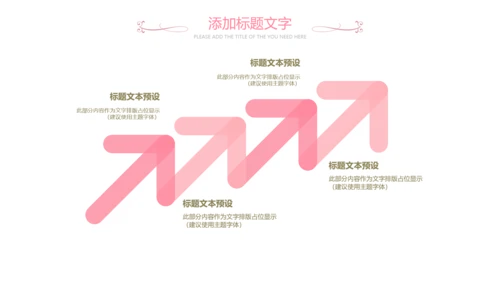 女人节女神节三八妇女节妇联关爱女性PPT