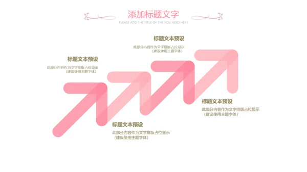 女人节女神节三八妇女节妇联关爱女性PPT
