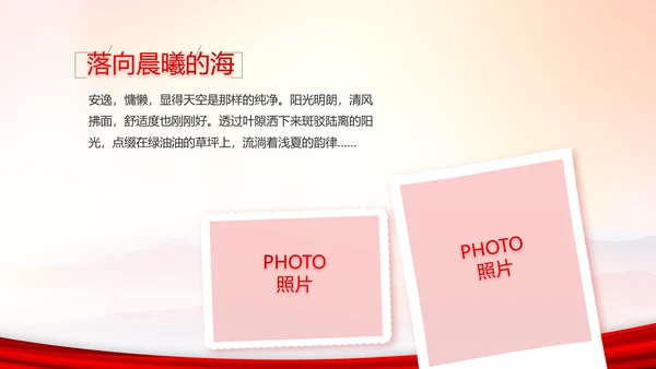 建党100周年大会七一讲话ppt党课