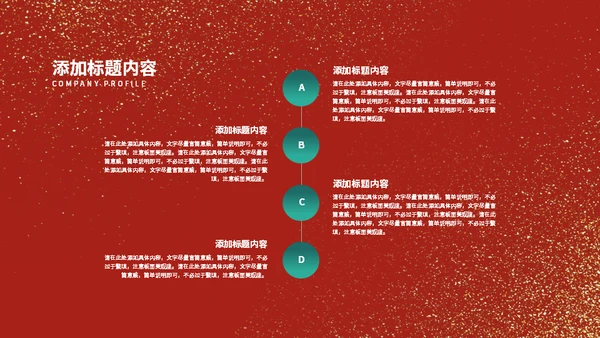 中国红金粉古塔宝塔通用PPT模板