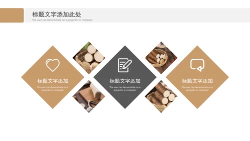 养生山药绿色原生态农业山药种植画册PPT