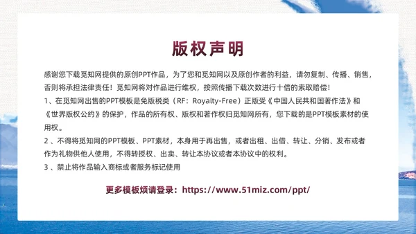 蓝色水墨风民族舞蹈孔雀舞介绍PPT模板