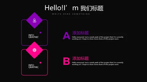 黑色动感酷炫音乐教学设计动态PPT模板
