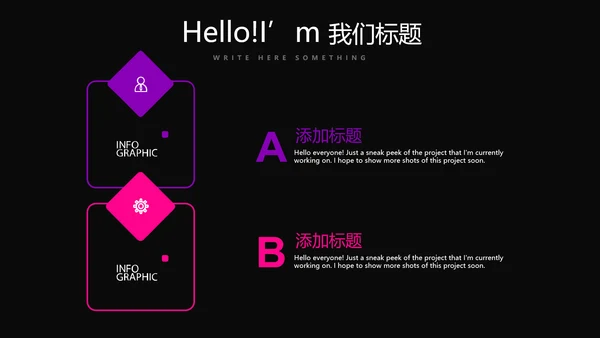 黑色动感酷炫音乐教学设计动态PPT模板