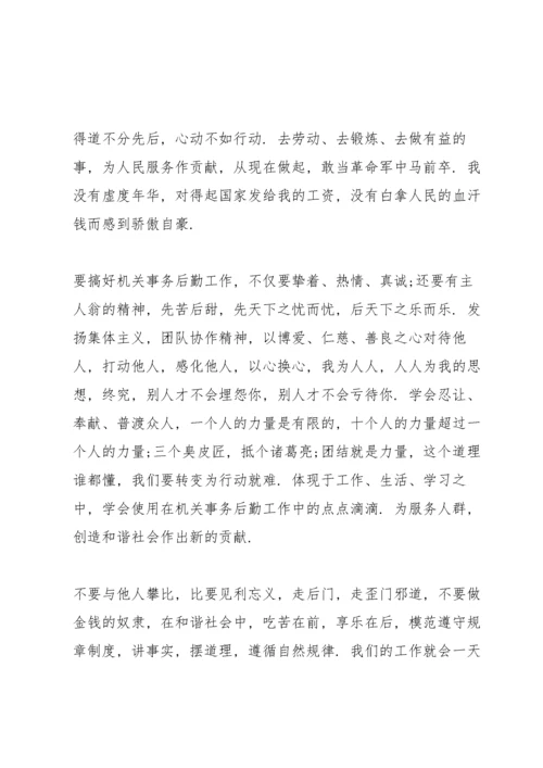 公安年度考核个人总结5篇.docx