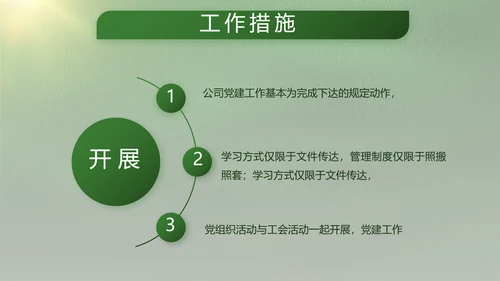致敬八一建军节部队军事动态PPT