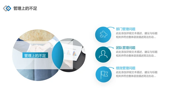 2021为梦而战启航乘风破浪工作总结述职报告年终总结PPT