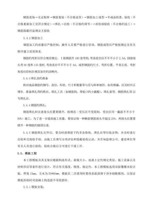 厂区沟道综合施工专题方案.docx