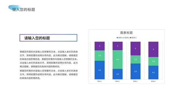 蓝色简约晕染风竞聘述职PPT模板