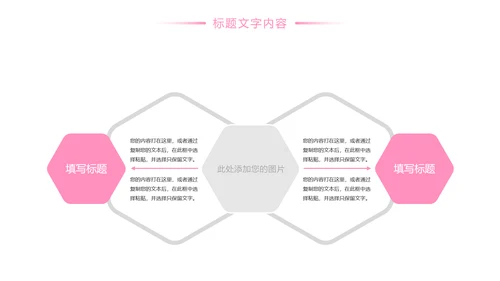 粉红唯美日本旅游景点介绍日本印象画册PPT模板