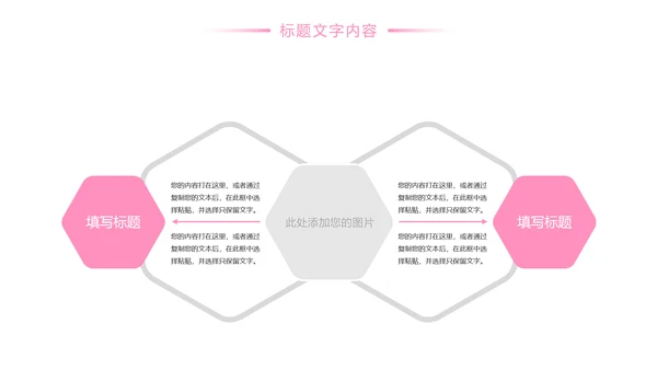 粉红唯美日本旅游景点介绍日本印象画册PPT模板