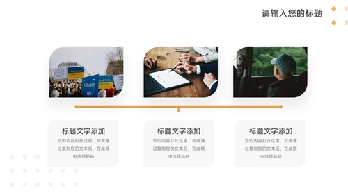 绿色浅色系员工转正答辩PPT模板