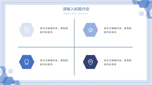几何形状简约课题研究报告答辩通用PPT模板