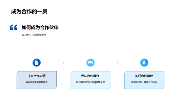 科技驱动房产未来