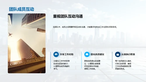 团队六月风云