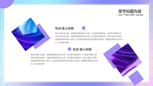 镭射渐变跨年活动推广宣传策划方案通用PPT