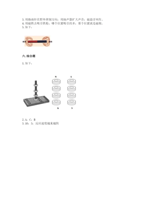 教科版小学科学二年级下册 期末测试卷及参考答案【研优卷】.docx