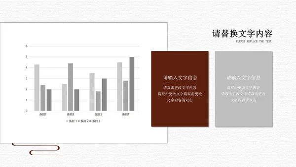 灰色中国风淡雅总结汇报PPT模板