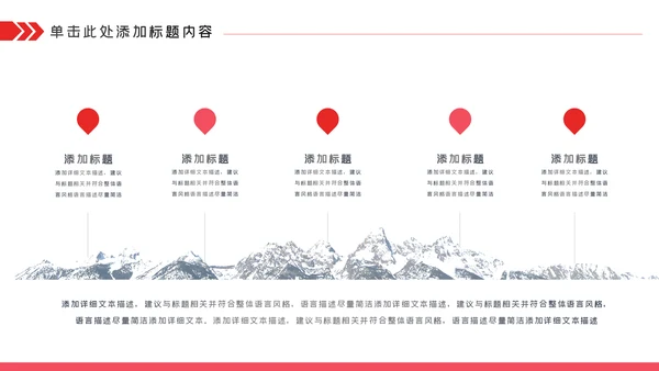 关爱儿童留守儿童爱心公益慈善PPT模板