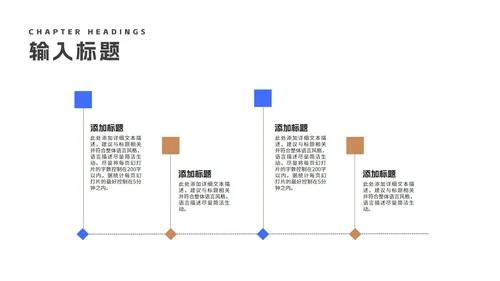 几何风办公学生毕业论文答辩PPT模板