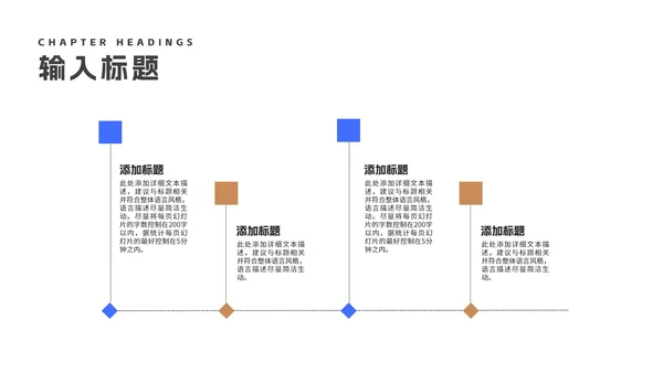 几何风办公学生毕业论文答辩PPT模板
