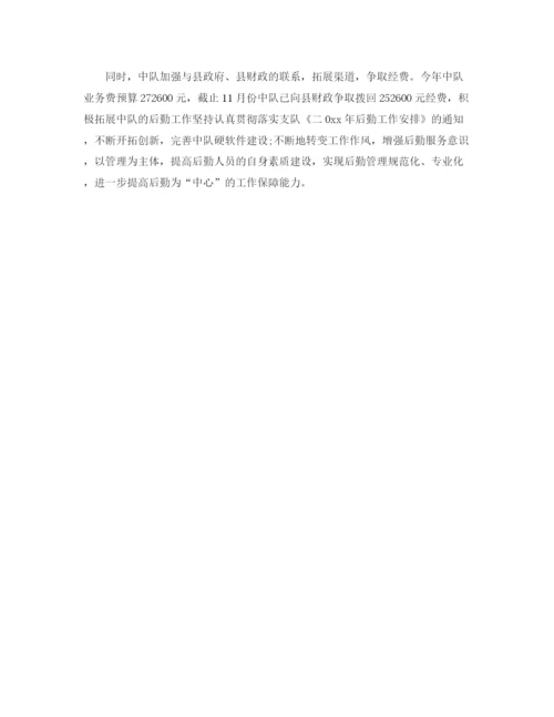 精编之部队后勤半年工作总结范文【三篇】.docx