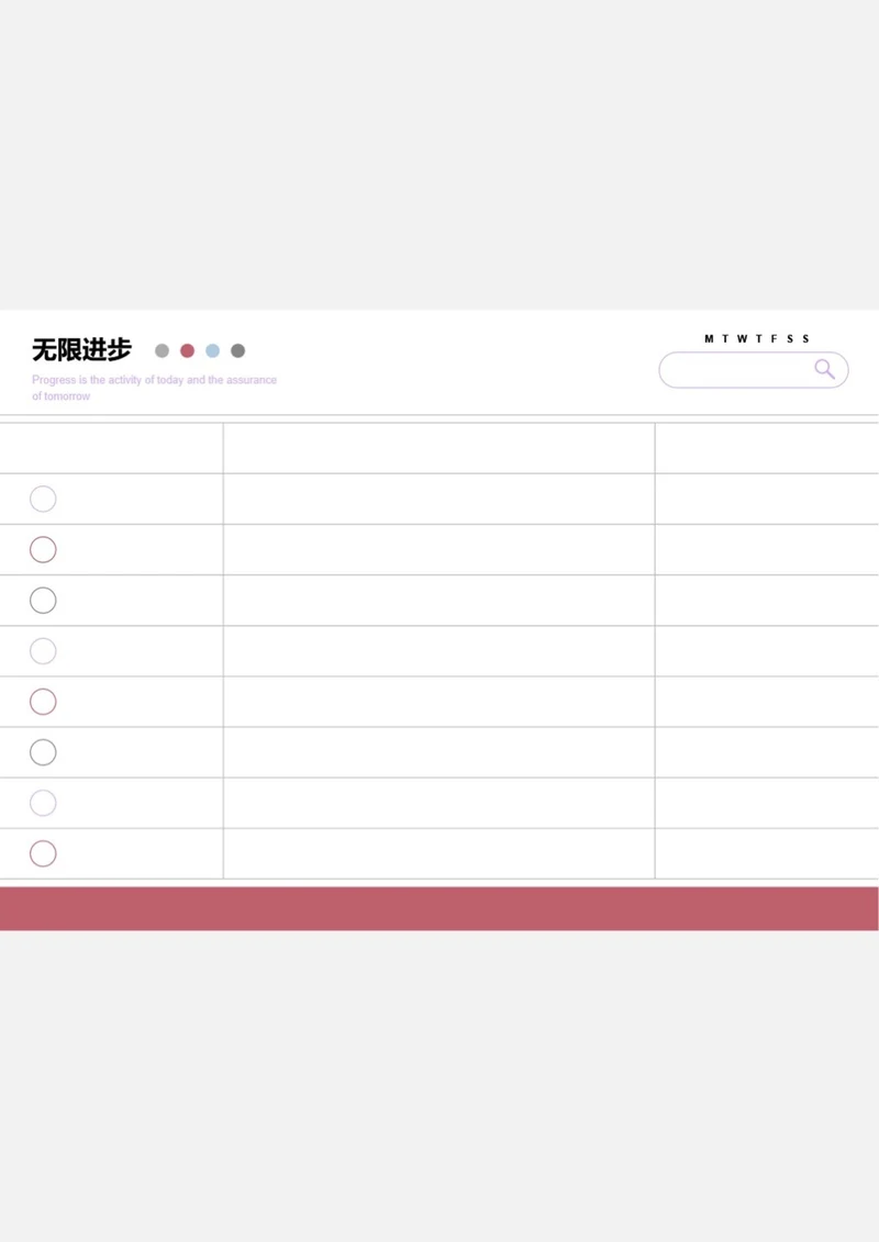 简约红色每日工作计划每日学习计划表记录本学习纸手账横版