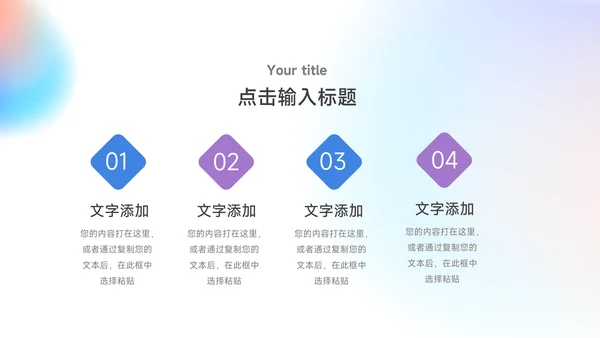 蓝紫梦幻渐变保险行业汇报PPT模板