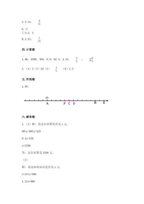 六年级下册数学期末测试卷带答案（考试直接用）.docx