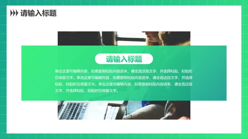 高级渐变青春时尚学生社团招新PPT模板