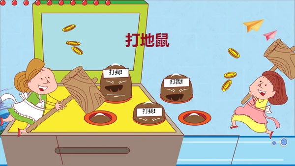 统编版语文一上汉语拼音《ao  ou  iu》 课件
