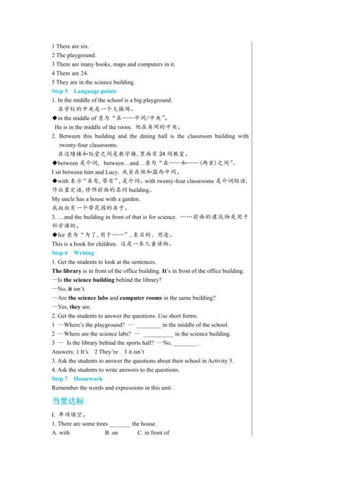 【轻松备课】外研版初中英语七年级上Module 3 Unit 2教学详案