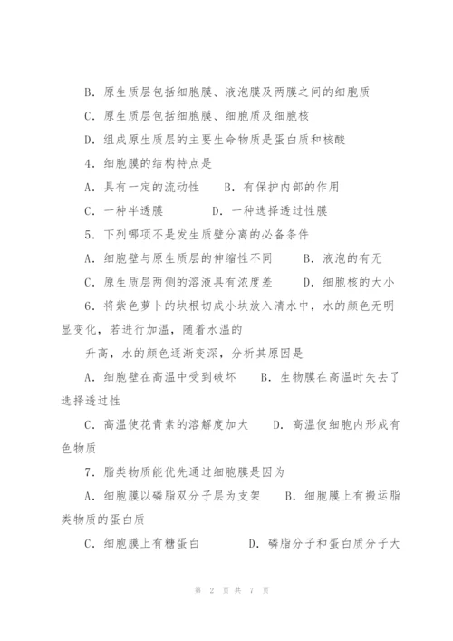 辽宁省大连市第48中学09.docx