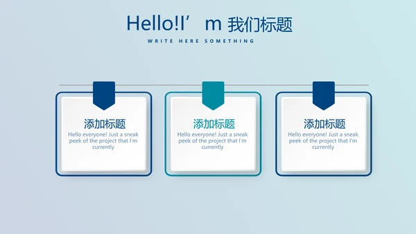 最强大脑营销方案动态PPT
