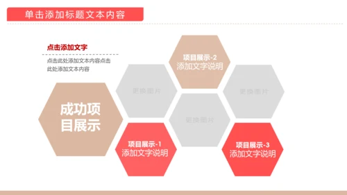 温馨孕妇产妇婴儿新生儿月子护理中心母婴PPT