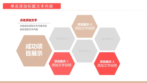 温馨孕妇产妇婴儿新生儿月子护理中心母婴PPT