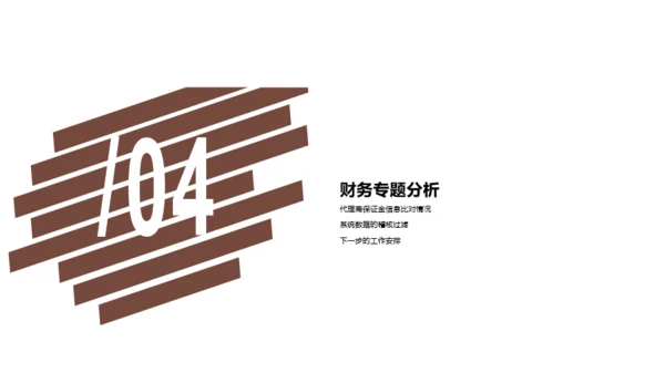 多色商务风财务预算及经营研究报告PPT下载