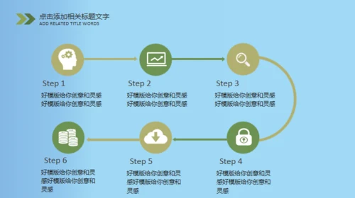 新生军训开学第一课军训通用PPT模板