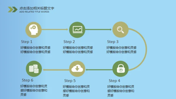 新生军训开学第一课军训通用PPT模板