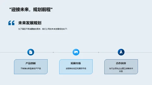 创新房产，合作共赢